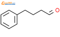 4-苯基丁醛