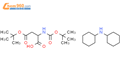 N-叔丁氧羰基-L-天冬氨酸 4-叔丁酯二环己胺盐
