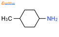 反式4-甲基环己胺（格列美脲中间体）