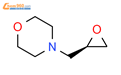 4-[(2R)-环氧乙烷基甲基]吗啉