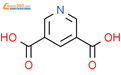 吡啶-3,5-二羧酸