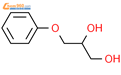 3-苯氧基-1,2-丙二醇
