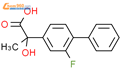 氟比洛芬杂质C(EP) 标准品结构式图片|61466-95-3结构式图片