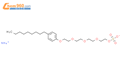 壬基酚聚氧乙烯(4)醚硫酸铵