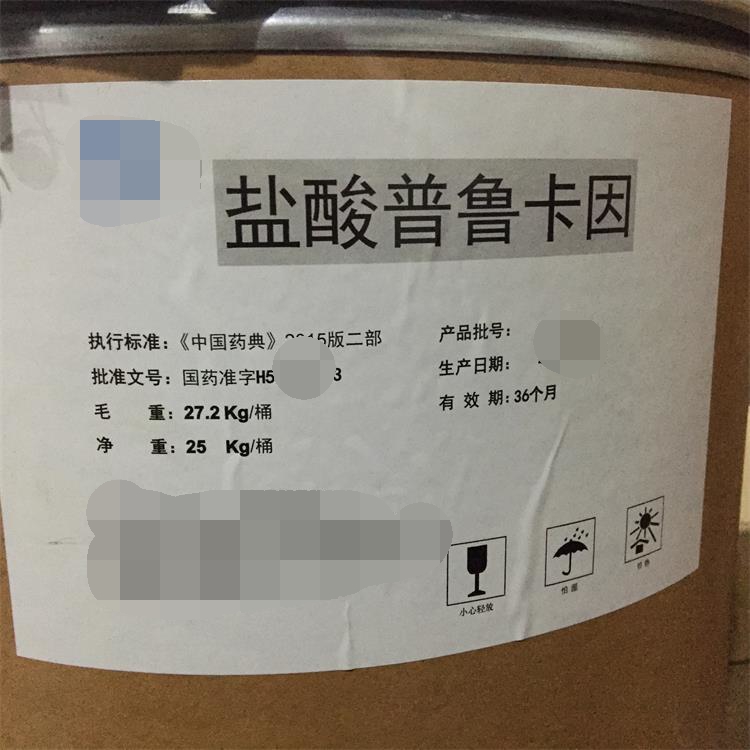 盐酸普鲁卡因