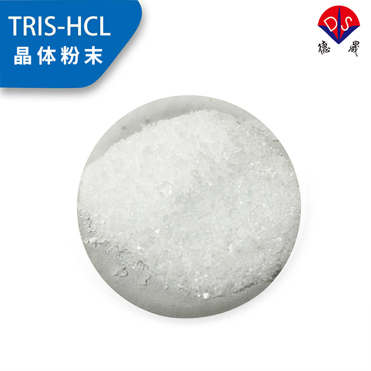 三羟甲基氨基甲烷盐酸盐Tris-hcl