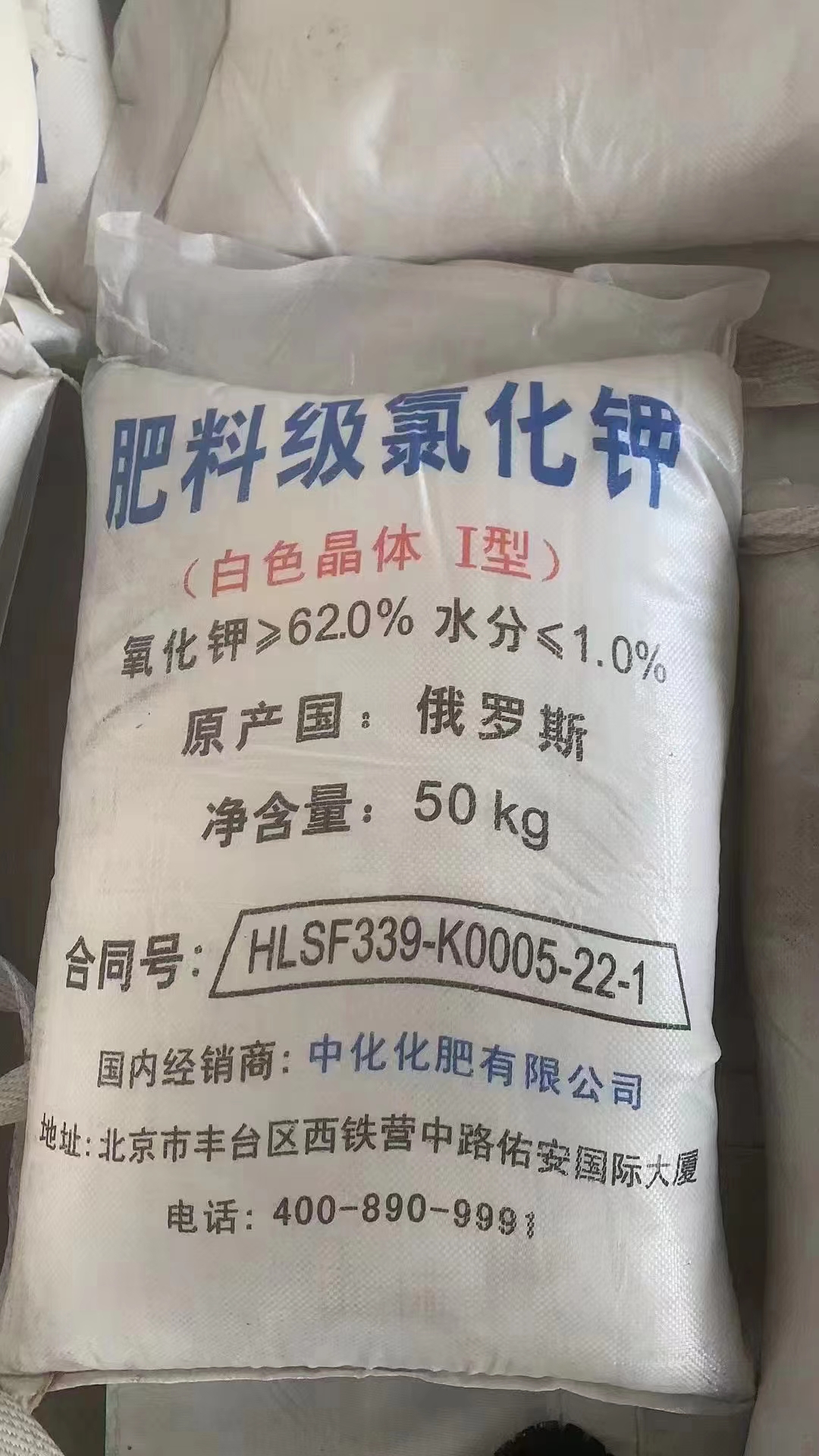 氯化钾白色颗粒粉末矿物水低钠盐25kg袋装 广东深圳-食品商务网