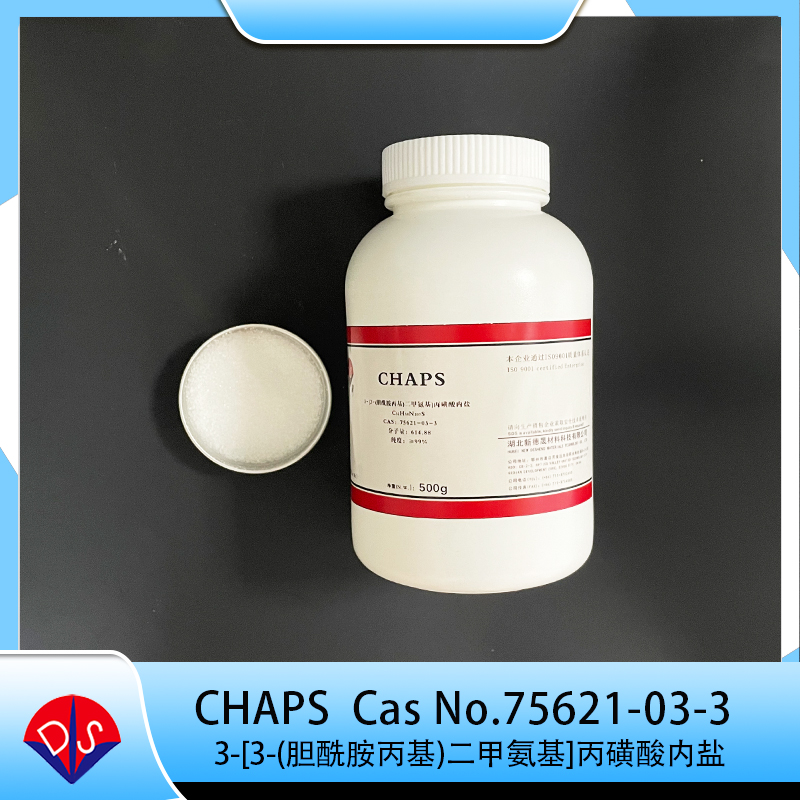 3-[3-(胆酰胺丙基)二甲氨基]丙磺酸内盐CHAPS
