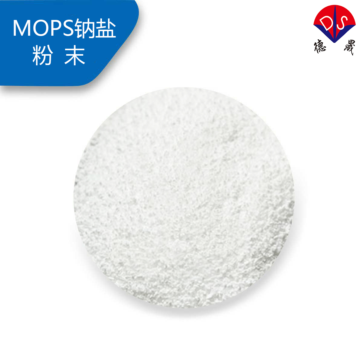 3-(N-吗啉基)丙磺酸钠盐MOPS钠盐