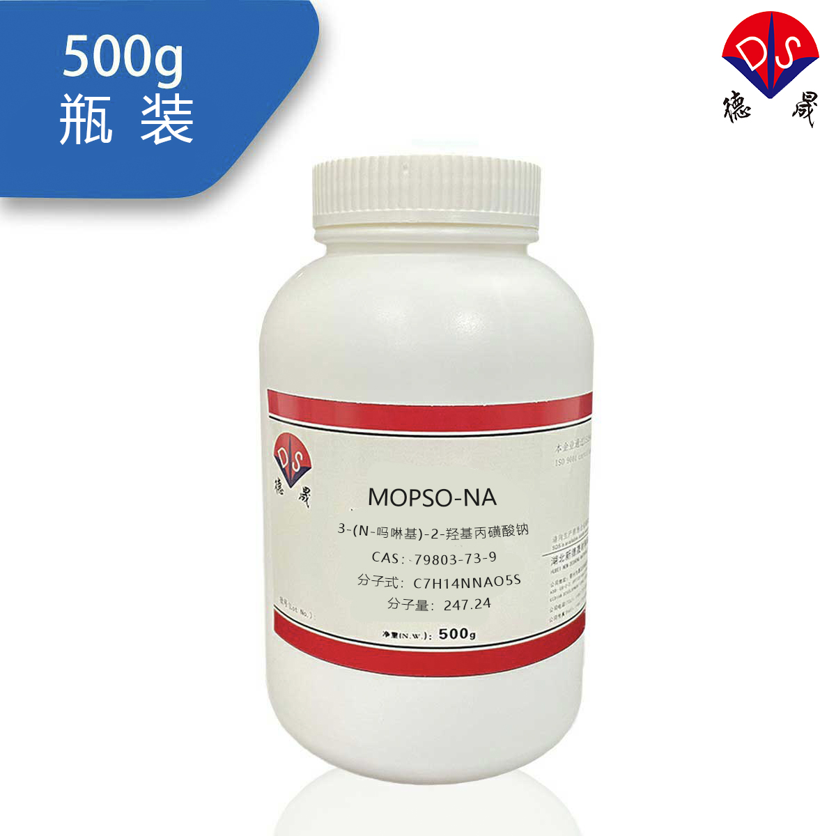3-(N-吗啉)-2-羟基丙磺酸钠盐MOPSO钠盐