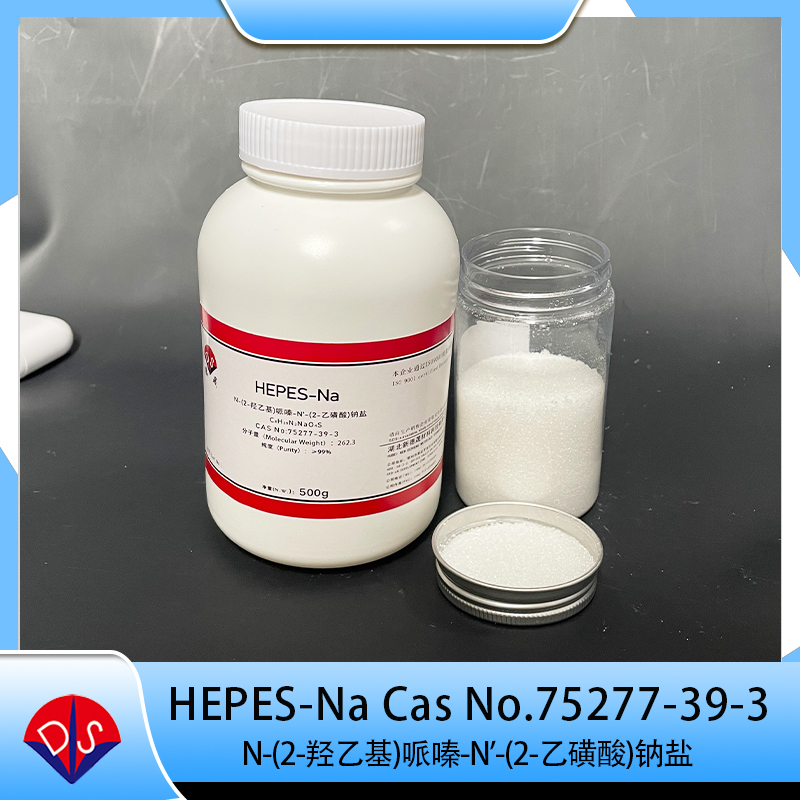 N-(2-羟乙基)哌嗪-N'-(2-乙磺酸)钠盐HEPES钠盐