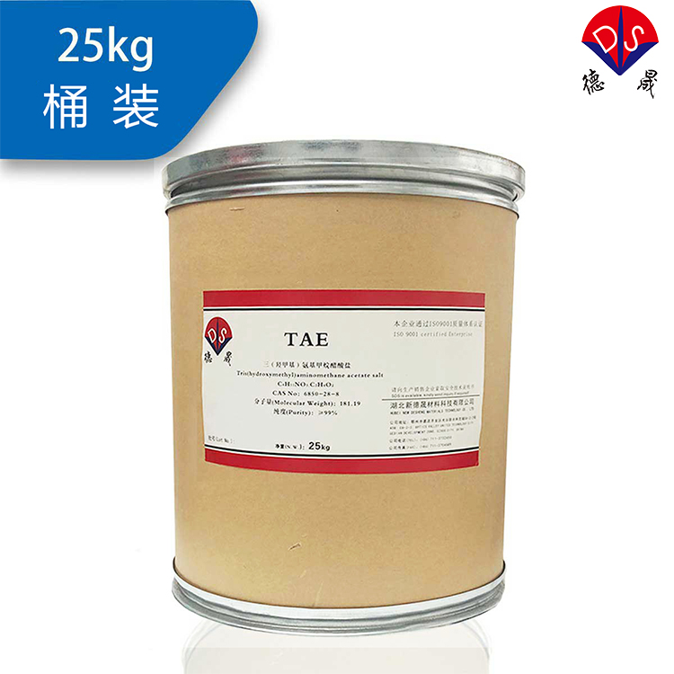 TRIS醋酸盐（TAE）