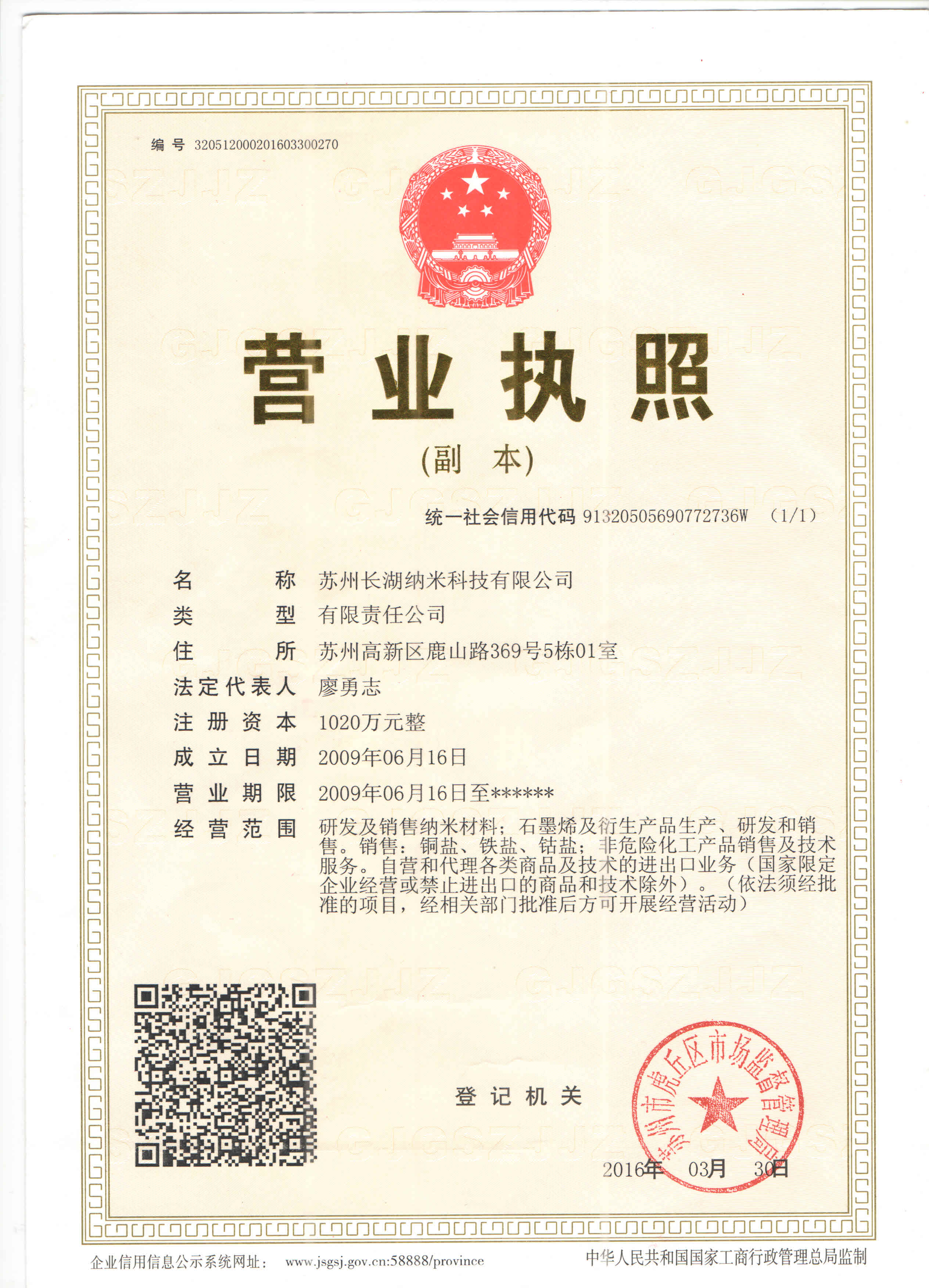 苏州盈天地资讯科技有限公司怎么样(苏州盈天地资讯科技有限公司怎么样啊)