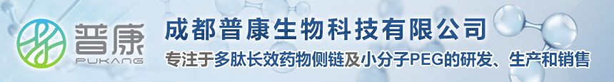 成都普康生物科技有限公司