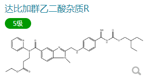 达比加群酯杂质51价格,详情介绍-960化工网 – 960化工网