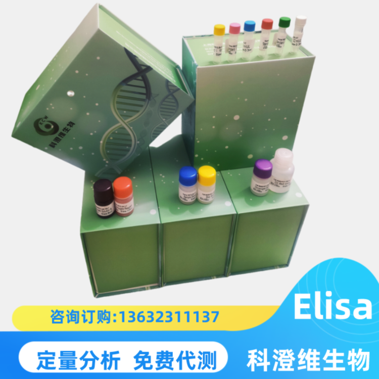 人降钙素(CT)ELISA检测试剂盒