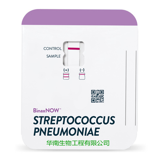  streptococcus pneumoniae test 
