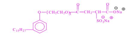 腰果酚醚磺基琥珀酸半酯二钠盐结构式图片|结构式图片