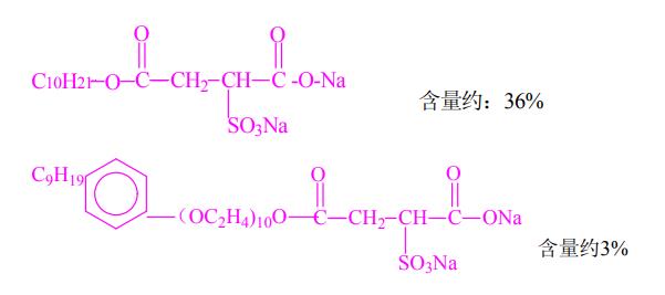 磺基琥珀酸酯钠盐混合物结构式图片|结构式图片