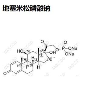 地塞米松磷酸钠EP杂质C结构式图片|结构式图片