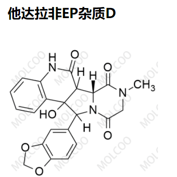 达那唑