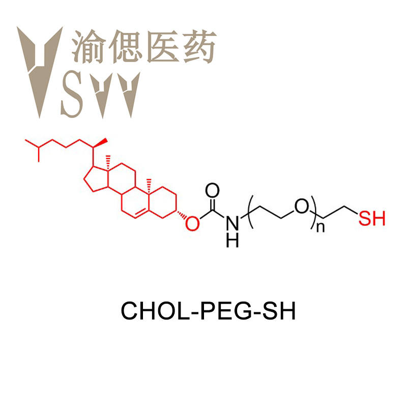 Cholesterol-PEG-SH，胆固醇-聚乙二醇-硫醇/巯基结构式图片|结构式图片
