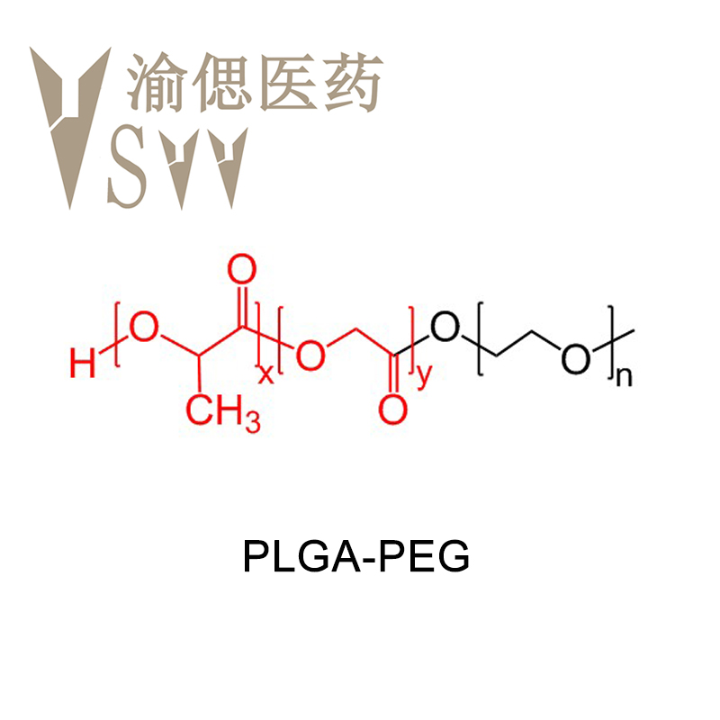 MPEG-PLGA、甲氧基聚乙二醇-聚（D,L-丙交酯-co-乙交酯）结构式图片|结构式图片