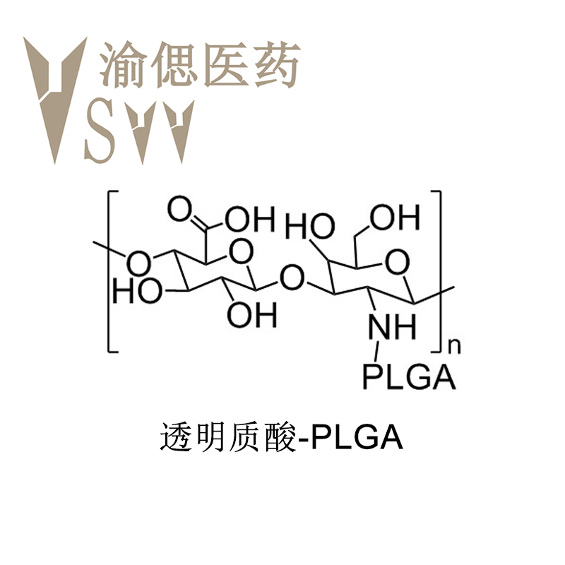 透明质酸-聚(D,L-乳酸-co-乙醇酸)，HA-PLGA结构式图片|结构式图片