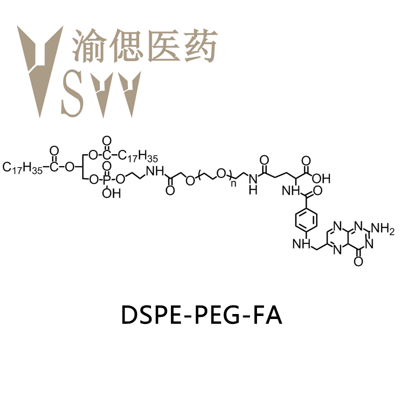 DSPE-PEG-FA，二硬脂酰基磷脂酰乙醇胺-聚乙二醇-叶酸结构式图片|结构式图片
