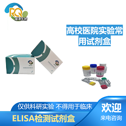 小鼠肌球蛋白(MYS)ELISA Kit