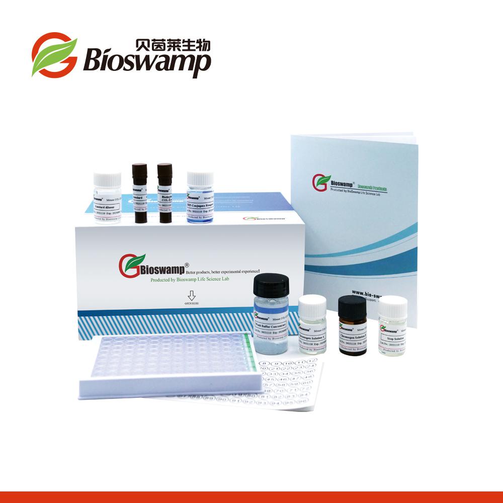 Human Apoprotein A1 apo A1 ELISA Kit 960 960 human-apoprotein-a1-apo-a1-elisa-kit-960-960