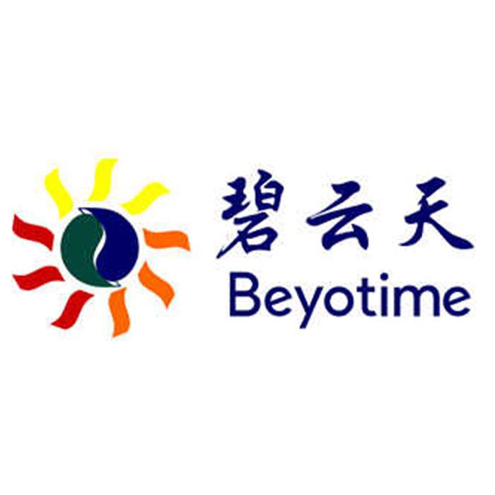 BeyoAOF™重组胰酶细胞消化液(含酚红)