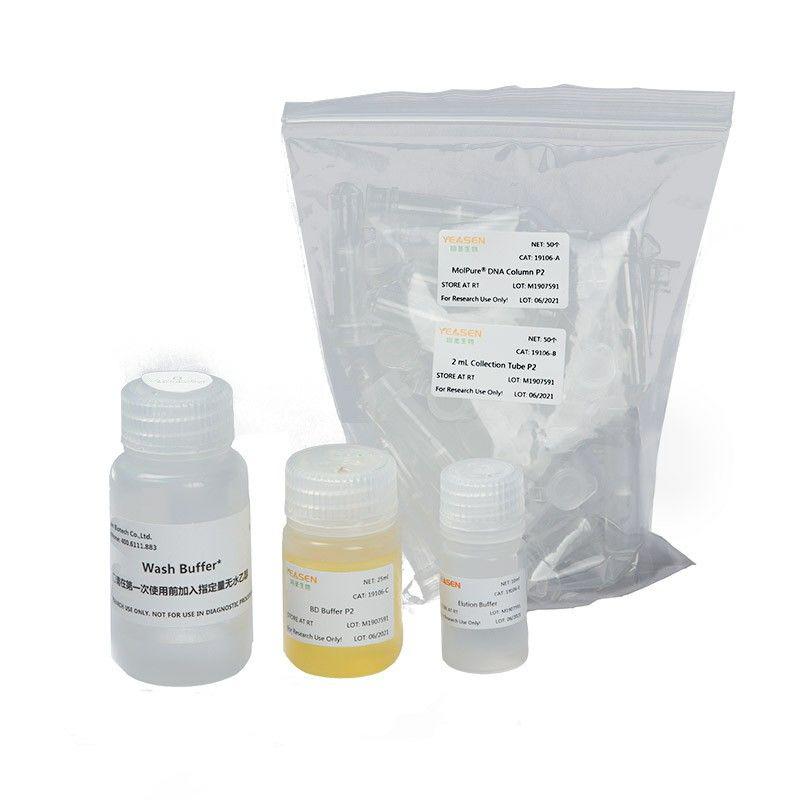 MolPure® PCR Purification Kit  PCR产物纯化试剂盒