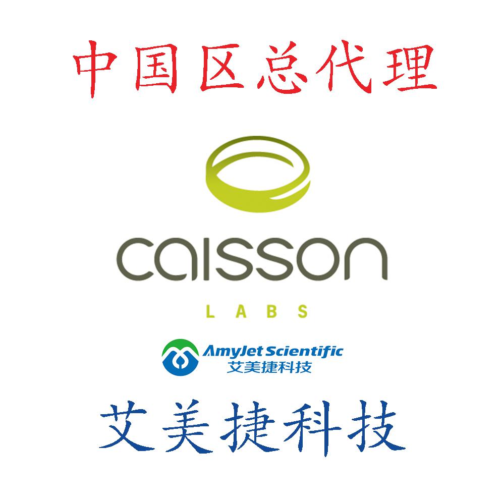 Na2 EDTA, 2H2O , CAS# 6381-92-6; ≥99%/Na2 EDTA, 2H2O , CAS# 6381-92-6 ...