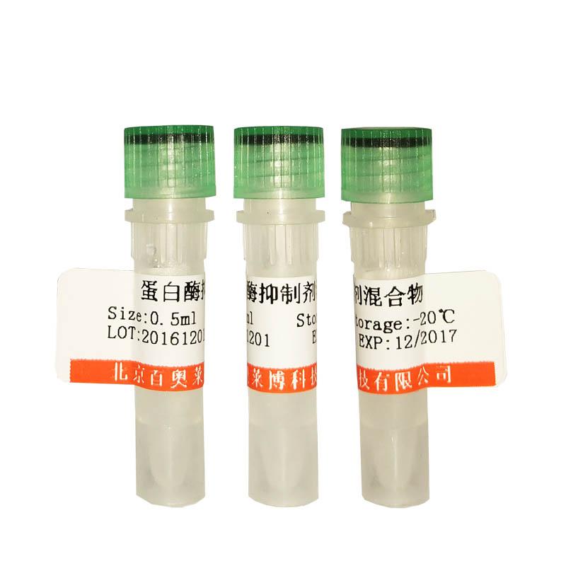 北京现货凝血酶抑制剂(Bivalirudin Trifluoroacetate)特价优惠