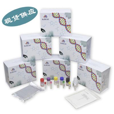 江莱生物：MHC/RhLA试剂盒，主要组织相容性复合体试剂盒