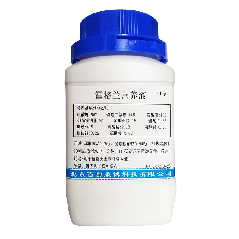 R3增殖培养基