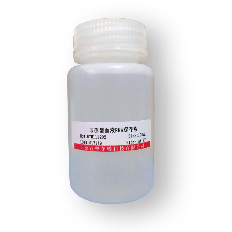 乙交酯丙交酯共聚物(5050)