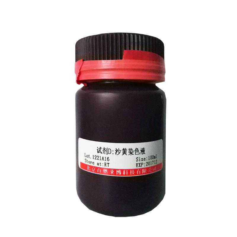 腺苷脱氨酶