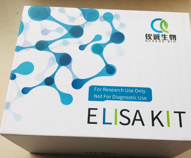 大豆球蛋白elisa试剂盒