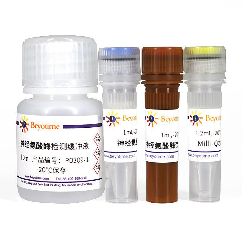 神经氨酸酶抑制剂筛选试剂盒