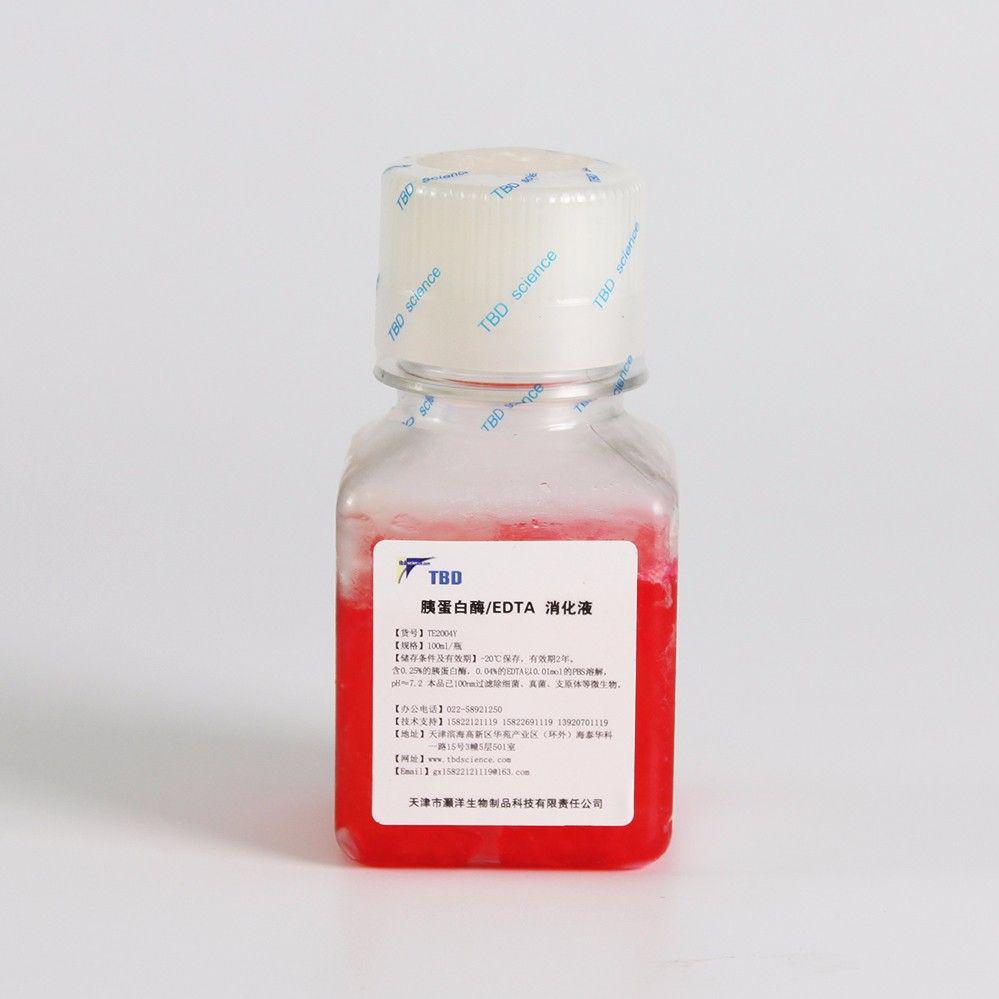 TBD TE2004Y 胰酶细胞消化液（0.25%胰酶，含EDTA，含酚红）