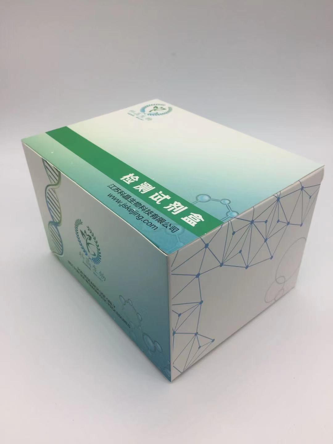 人胚胎性硫糖蛋白抗原(FSA)ELISA试剂盒