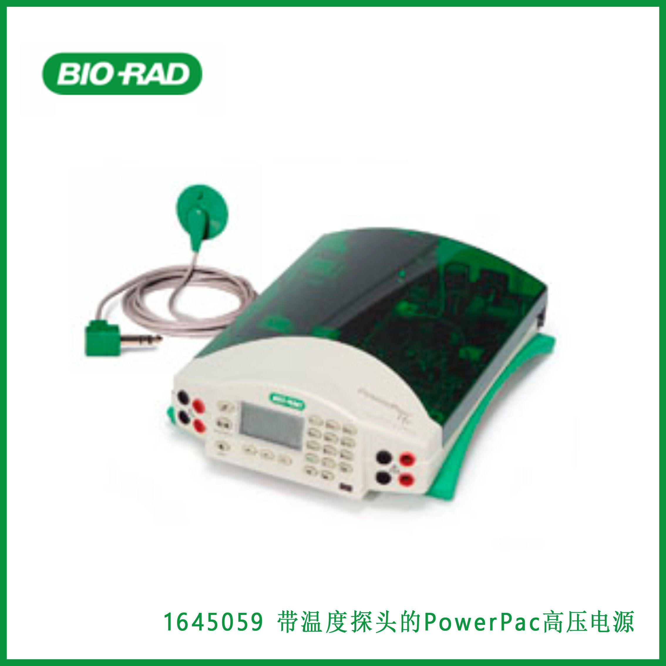 伯乐Bio-Rad1645059PowerPac HV Power Supply with Temperature Probe， ​​​​​​​带温度探头的PowerPac高压电源,现货