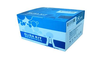  人胚胎性硫糖蛋白抗原(FSA)elisa试剂盒