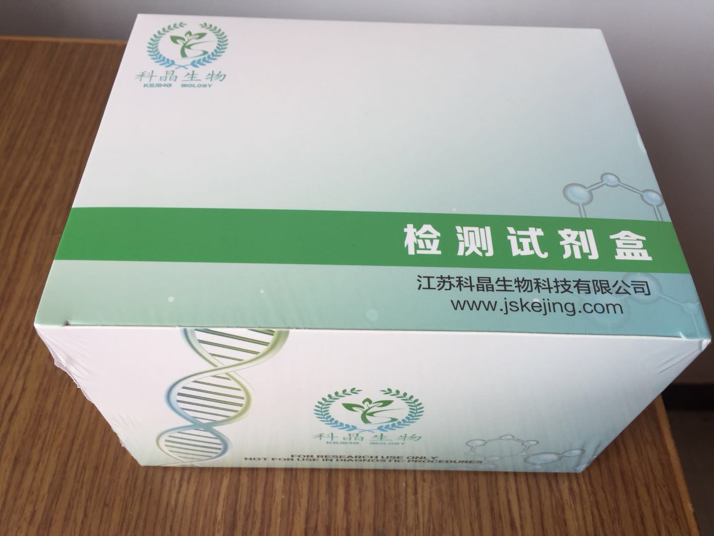 植物抗氧化酶(anti-enzyme)ELISA检测试剂盒产品图片