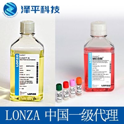 Lonza 胰酶中和溶液