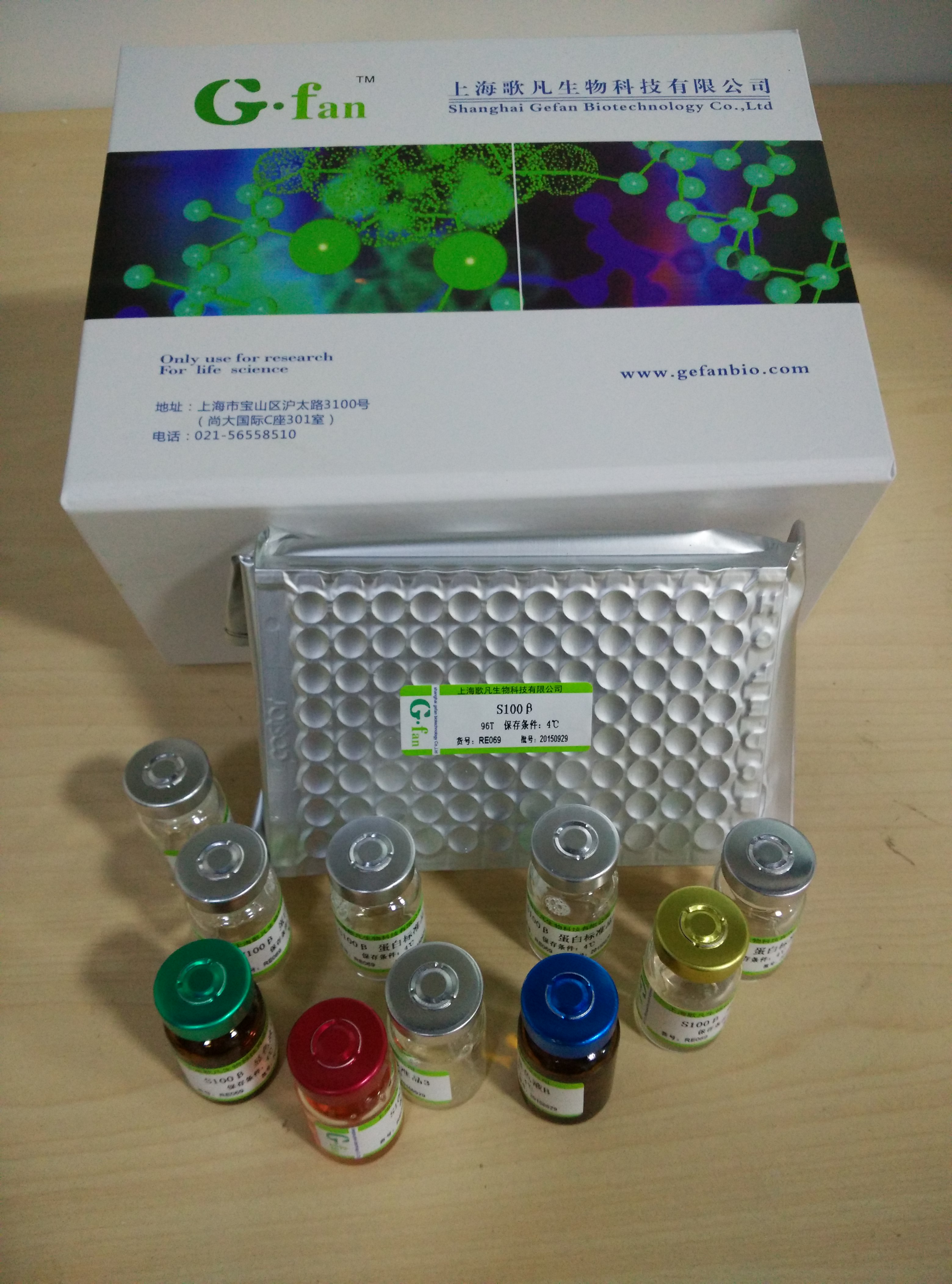 D dimer elisa kit 960 960 