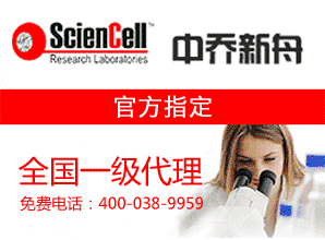 人吞噬作用定量PCR芯片试剂盒